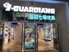 -三亚海昌梦幻海洋不夜城