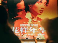 -大光明电影院(南京西路店)