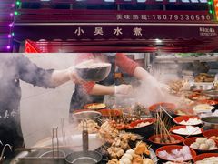 -小吴水煮(羊子巷店)