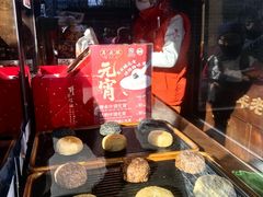 -耳朵眼炸糕(鼓楼店)
