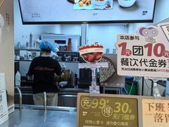 -炖物24章·顺时轻养茶(黄龙店)