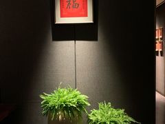 -荣轩(新荣记环球金融中心店)