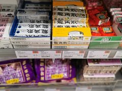 -新苗超市(花城店)