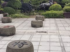-重庆园博园