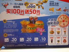 -德克士(肥城新华商场店)