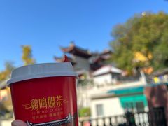 -鸡鸣赐茶(鸡鸣寺路店)