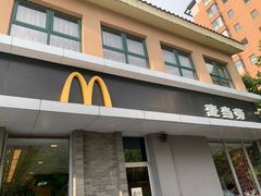 门面-麦当劳(欢乐谷店)
