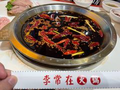 红锅-李常在重庆火锅(合川总店)