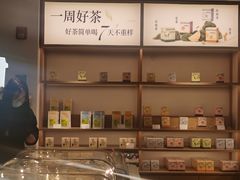 -奈雪的茶(新天地广场PRO店)