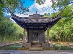 -兰亭风景区