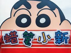-杭州湖滨银泰in77