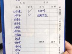 -老渔家特色海味馆(金海中路店)