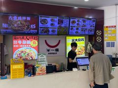 -牛一嘴·兰州牛肉面·大盘鸡(财富中心店)