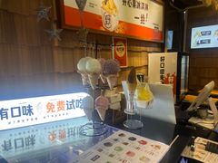 -野人先生现做冰淇淋(北京顺义祥云小镇店)
