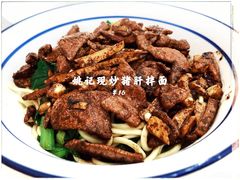 -姚记面馆(瑶琳路店)