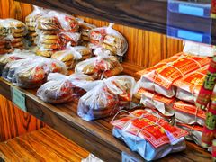 -祥禾饽饽铺·中式糕点(天津河东美福园店)