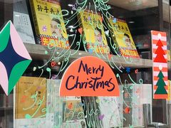 -钟书阁(群光广场店)