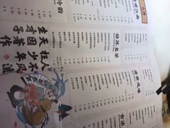 -探花·意境江南菜·唐伯虎文化体验店·松鼠桂鱼(观前店)