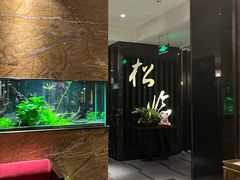 -松临·铁板烧&Omakase(神农店)