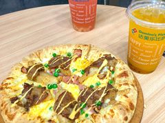 -达美乐比萨(大冲店)