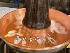 -丁卯•铜锅涮肉(工体店)