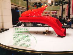 -亢龙太子酒轩·花园店