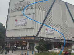 -芒果国际影城东风店