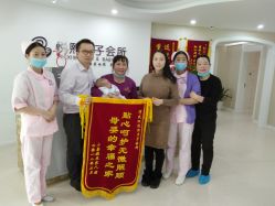 -妍悦母婴月子会所(武汉天地店)