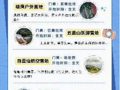-府上酒店(广州火车站越秀公园地铁站店)