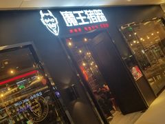 门面-北京清河万象汇