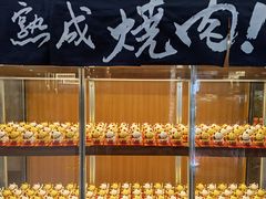-NIUAN牛庵·日式和牛烧肉(恒隆店)