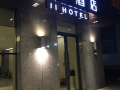 -全季酒店(上海徐家汇宜山路店)