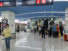 -福州火车南站(地铁站)