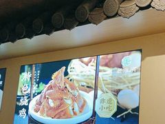 -老淮滨-蚌埠非遗小吃(淮河路店)