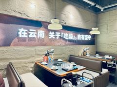 -滇牛云南火锅(桂林路店)