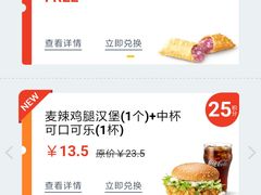 -麦当劳(静安寺店)
