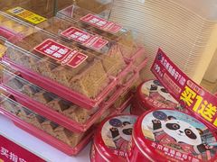 -味多美蛋糕(潘家园店)