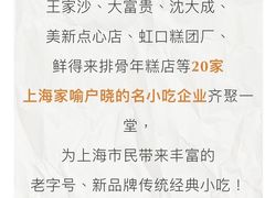 -梅龙镇广场