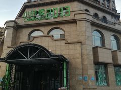 -小时候2013(瀚新店)