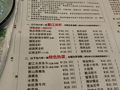 -老鄞江清水龙虾•赵赵家(江北店)
