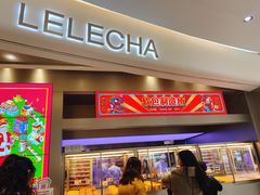 门面-LELECHA乐乐茶(新街口大洋店)