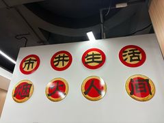 -市井川菜(江宁店)