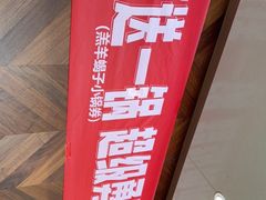 -蝎王府羊蝎子(虎坊桥总店)