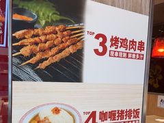 -和合谷(长虹桥店)