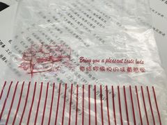-嘉和一品(长江道店)