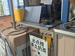 -茶力的小怪兽(梅林卓悦汇店)