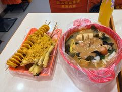 -安发瞧麻辣烫(总店)