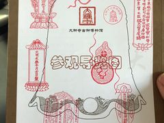 -大钟寺古钟博物馆