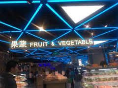 -盒马鲜生(大成店)