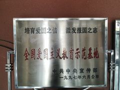 -武汉二七纪念馆